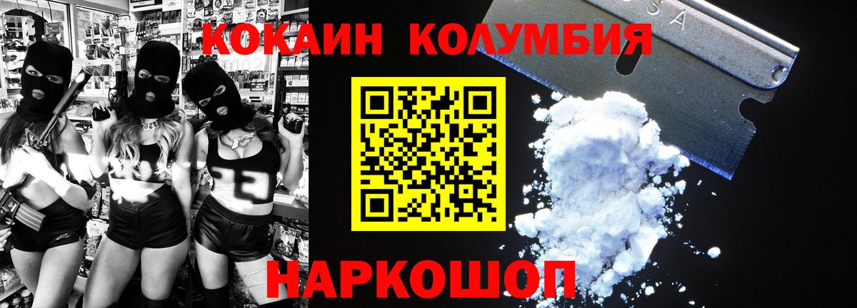 COCAIN 98% Курган