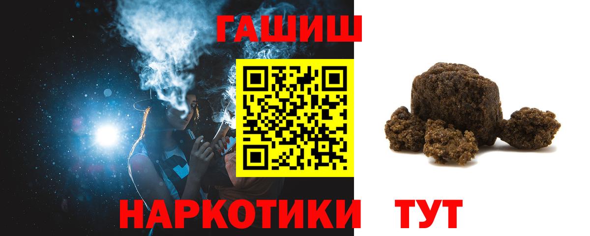 Курган  магазин    Вход с VPN  ГАШИШ хэш  ГАШИШ хэш  ГАШИШ 