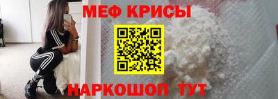 бутират Славянск-на-Кубани