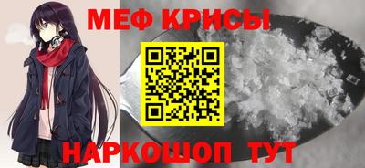 первитин Славгород