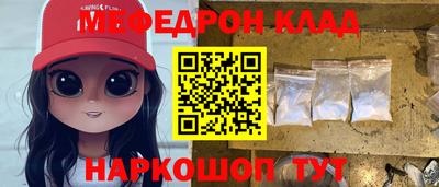 хмурый Сланцы