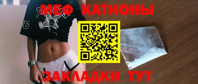 бутират Славянск-на-Кубани