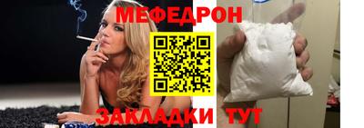 первитин Славгород