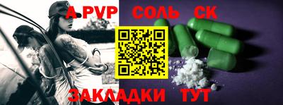 бутират Славянск-на-Кубани