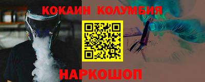 первитин Славгород