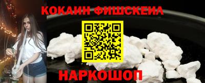 хмурый Сланцы