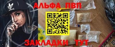 первитин Славгород