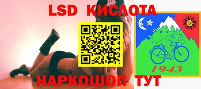 бутират Славянск-на-Кубани