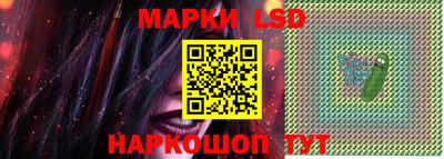 бутират Славянск-на-Кубани