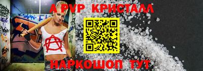 первитин Славгород