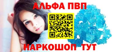 хмурый Сланцы