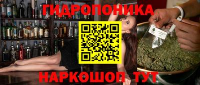 бутират Славянск-на-Кубани
