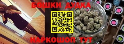 бутират Славянск-на-Кубани