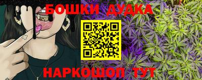 бутират Славянск-на-Кубани