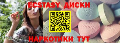 хмурый Сланцы