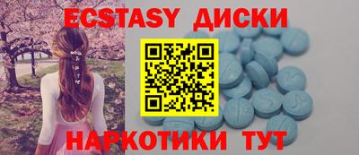 бутират Славянск-на-Кубани
