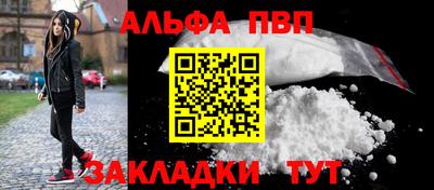 хмурый Сланцы