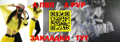 бутират Славянск-на-Кубани
