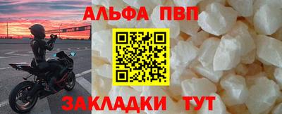 бутират Славянск-на-Кубани