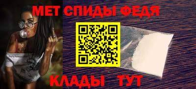 хмурый Сланцы