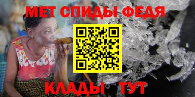 бутират Славянск-на-Кубани