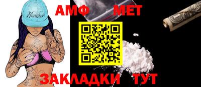 хмурый Сланцы