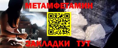 бутират Славянск-на-Кубани