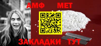 первитин Славгород