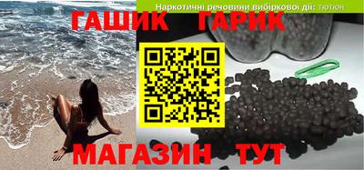 бутират Славянск-на-Кубани