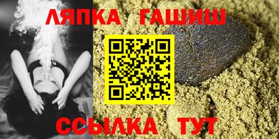 хмурый Сланцы