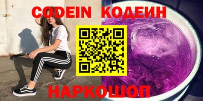 первитин Славгород