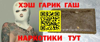 хмурый Сланцы