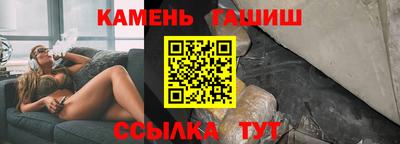 хмурый Сланцы
