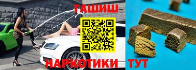 хмурый Сланцы