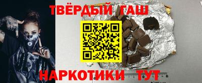 первитин Славгород