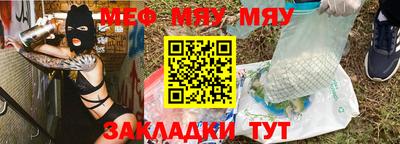 хмурый Сланцы