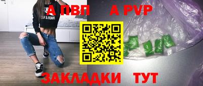 бутират Славянск-на-Кубани