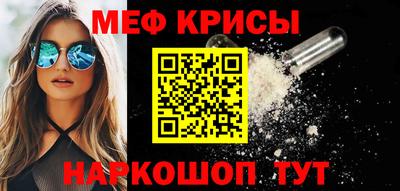 бутират Славянск-на-Кубани