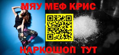 хмурый Сланцы