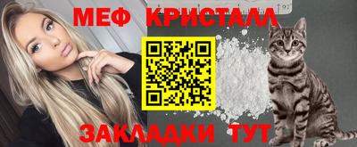 хмурый Сланцы