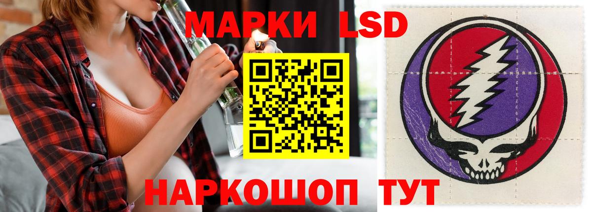 Лсд 25 экстази кислота  Вход с VPN  LSD-25 экстази кислота  Курган 
