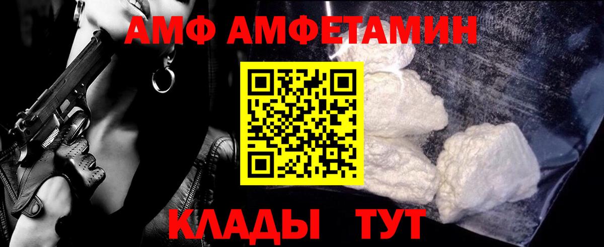 Первитин винт Курган