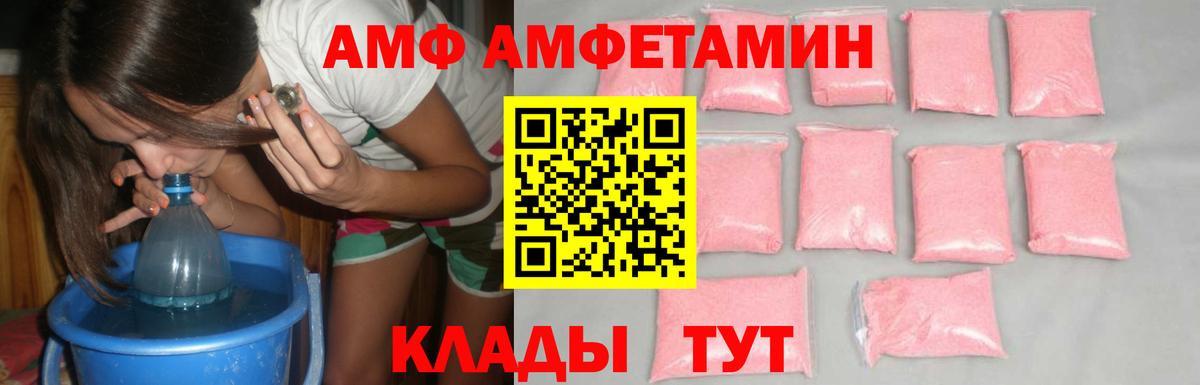 Метамфетамин Декстрометамфетамин 99.9%  МЕТАМФЕТАМИН  Курган  Вход с VPN 