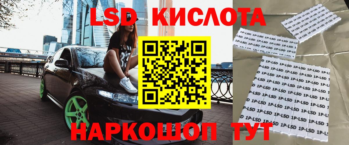 Марки N-bome 1500мкг  Марки N-bome  Курган  Вход с VPN 