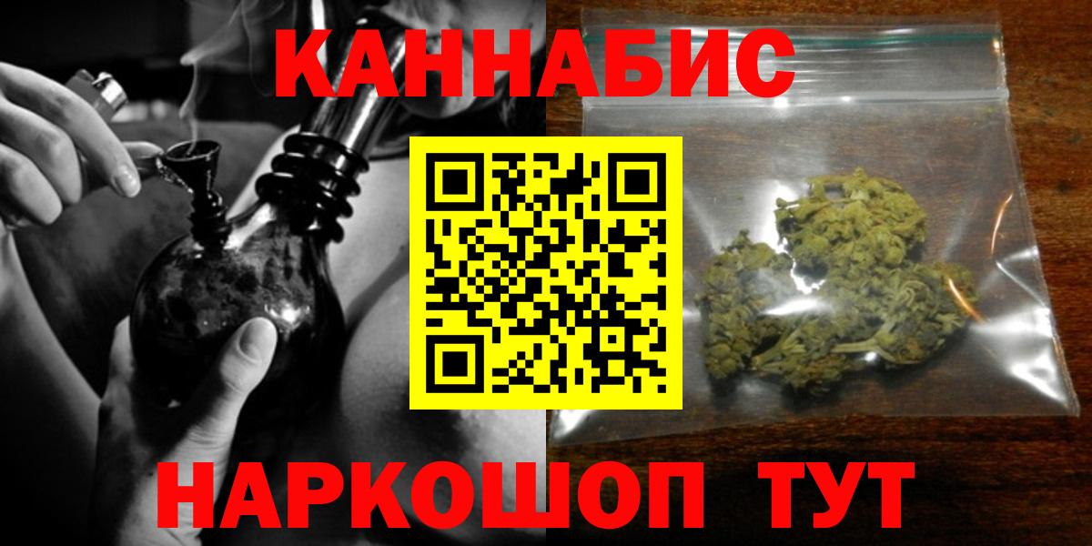 Канабис планчик  Вход с VPN  Курган  Канабис конопля 